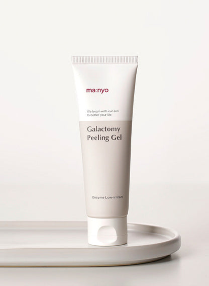 Smoothing Enzyme Skin Exfoliant