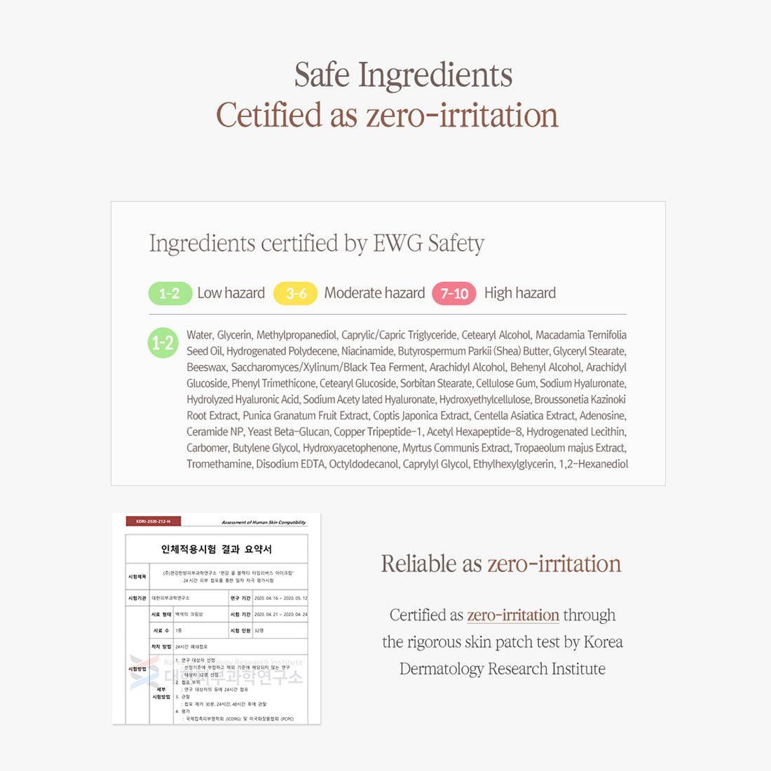 كريم العين بخلاصة الشاي الأسود لتجديد حيوية البشرة ومقاومة علامات تقدم السن 25ml