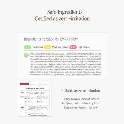 كريم العين بخلاصة الشاي الأسود لتجديد حيوية البشرة ومقاومة علامات تقدم السن 25ml